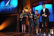 Nagrody im. Macieja Szumowskiego rozdane