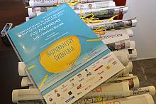 Podsumowanie projektów „Najpiękniejszy dzień lata” oraz „Królewskie wakacje”